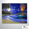 浪景A54  純手繪 油畫 橫幅 藍綠 冷色系 浪漫 沙灘 海灣 海浪 夕陽 裝潢 室內設計 客廳掛畫