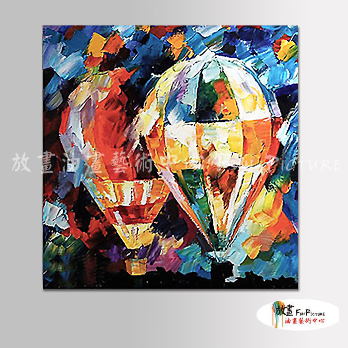 熱氣球A169 純手繪 油畫 方形 多彩 暖色系 裝飾 畫飾 無框畫 民宿 餐廳 裝潢 室內設計