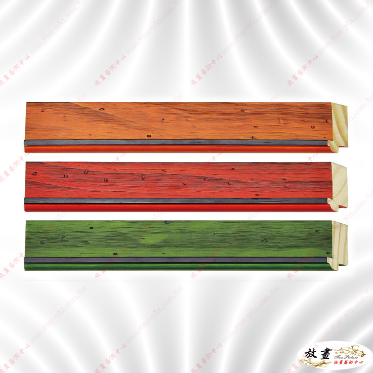 高檔實木噴塗外框 108(小) 柚 紅 綠 寬4.4cm 厚2.1cm