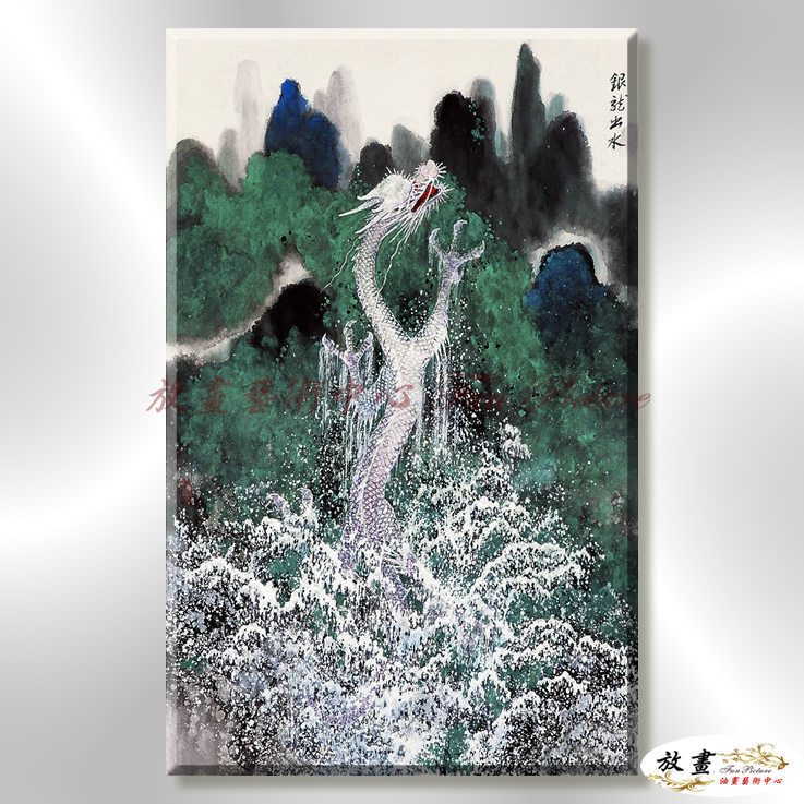 龍10 純手繪 油畫 直幅 藍綠 冷色系 動物 神話 藝術畫 掛畫 生肖 客廳 裝潢 室內設計