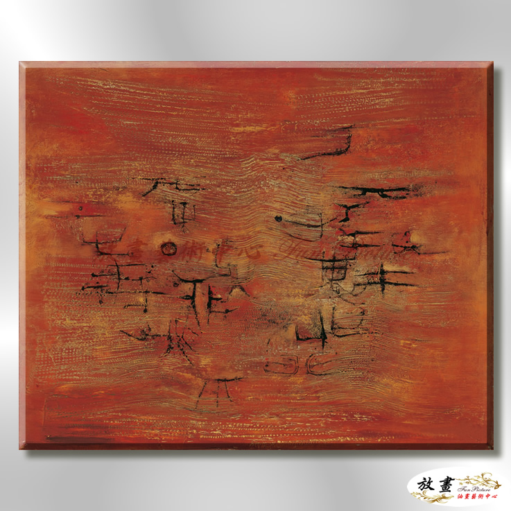 名家抽象98 純手繪 油畫 橫幅 紅橙 暖色系 無框畫 名畫 線條 現代抽象 近代名家 大師作品